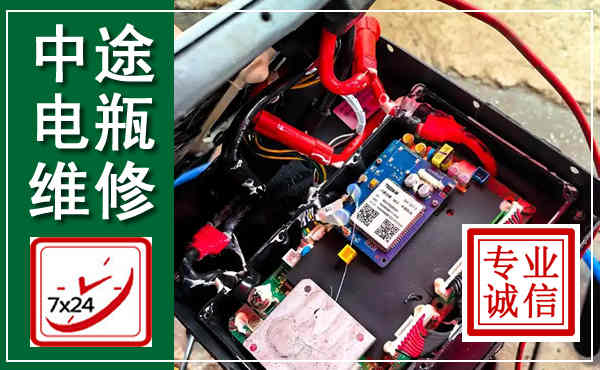 兰西汽车换电瓶,附近电瓶维修救援电话
