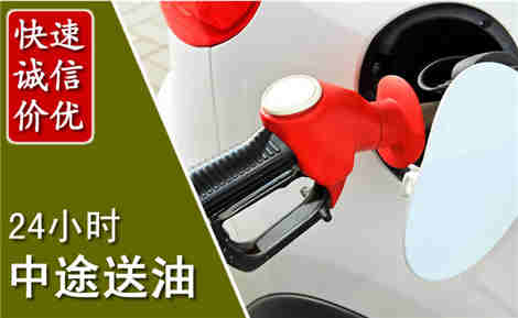 兰西中途送油场景与案例