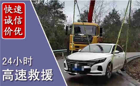 兰西高速公路救援场景与案例