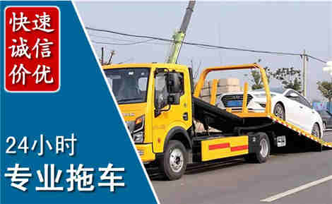 兰西拖车救援场景与案例