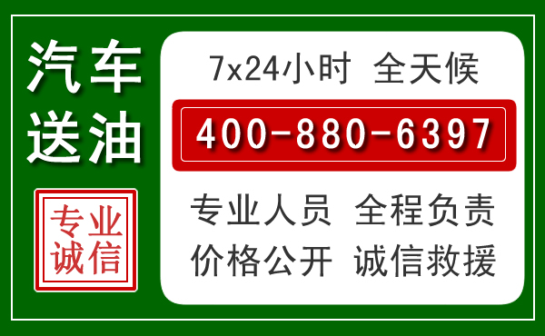 兰西拖车救援发展新趋势：北斗导航系统加持下的拖车救援特点