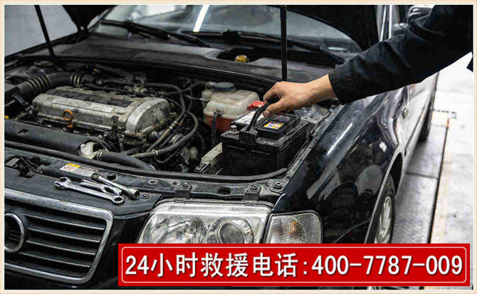 兰西汽车搭电